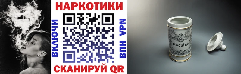 Купить НБОМе  МЕФ  СК  Конопля  ГАШИШ  Кокаин  АМФ  Переславль-Залесский