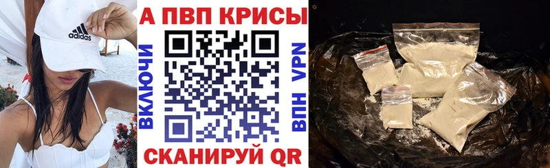 Alpha-PVP СК  Купить  Переславль-Залесский 