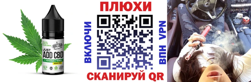 Купить где  Переславль-Залесский  Canna-Cookies марихуана 