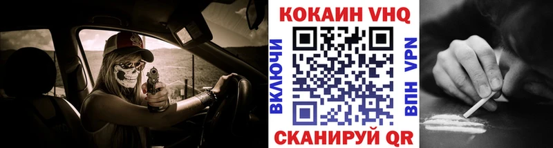Купить  Переславль-Залесский  Кокаин Columbia 