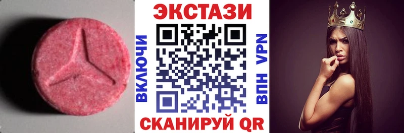 Купить где  Переславль-Залесский  Ecstasy louis Vuitton 