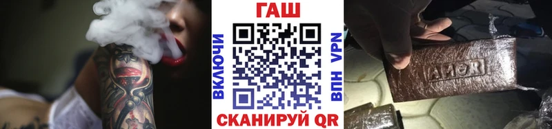 ГАШИШ hashish  Купить где  Переславль-Залесский 