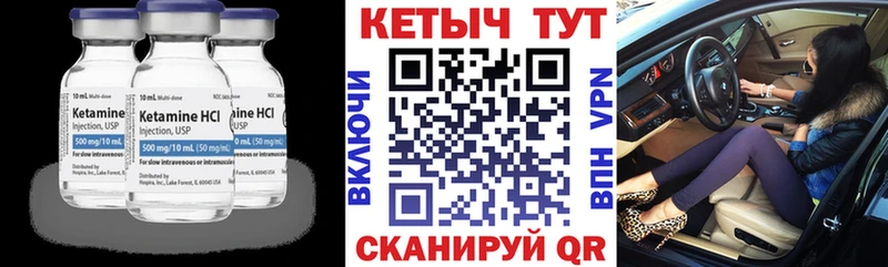 Купить где Переславль-Залесский КЕТАМИН ketamine