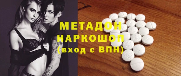 гидра Инсар