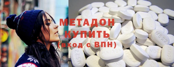героин Зеленокумск