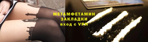 мет Каменка
