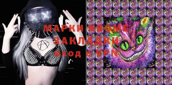 марки lsd Иннополис