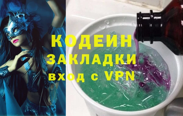 гашиш Каменногорск