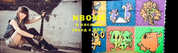 марки lsd Иннополис