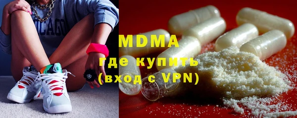 гидра Инсар