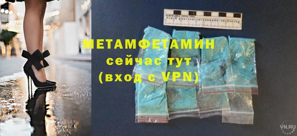 кристаллы Зеленодольск