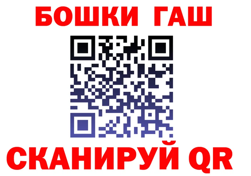 Купить закладку это состав Переславль-Залесский