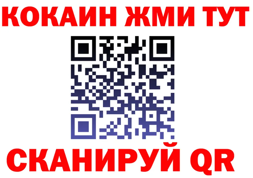 ТГК Wax tor сайты даркнета mega Переславль-Залесский