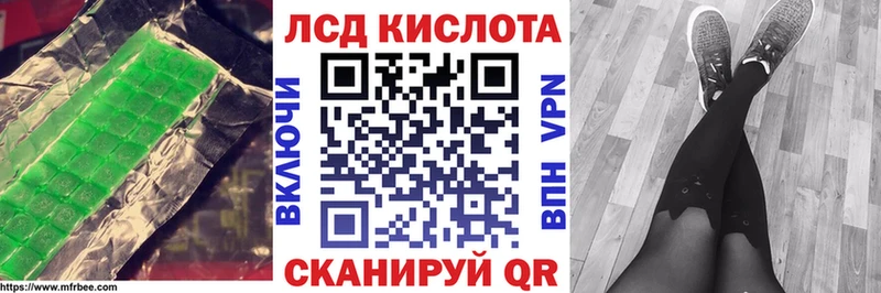 Лсд 25 экстази ecstasy  Купить закладки  Переславль-Залесский 