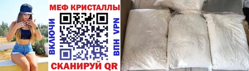 Мефедрон  Переславль-Залесский