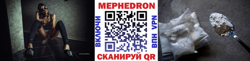 МЕФ VHQ  Переславль-Залесский 