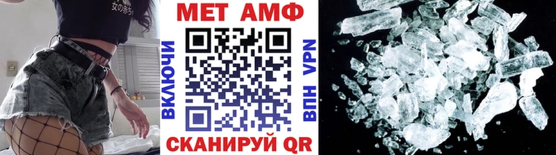 Первитин Methamphetamine Купить Переславль-Залесский
