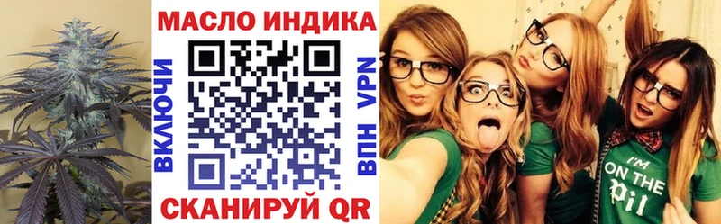 Дистиллят ТГК Wax  Купить закладки  Переславль-Залесский 