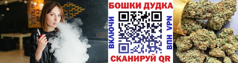 Бошки марихуана VHQ Купить Переславль-Залесский